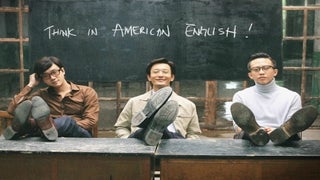 Peter Chan’s ‘American Dreams in China’ Backfires (Guest Blog)