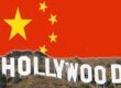 China Hollywood MPAA