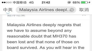 Malaysia Airlines Sends Text Message To Flight 370 Families: ‘None of Those On Board Survived’
