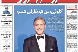 Iranian Paper Shut Down for Publishing George Clooney ‘Je Suis Charlie’ Photo