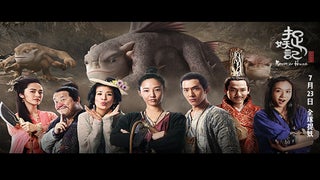 Why China’s Financial Crisis Could Boost Its Booming Box Office