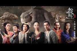 Why China’s Financial Crisis Could Boost Its Booming Box Office