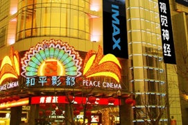 Warner Bros. Will Produce Chinese-Language Movies