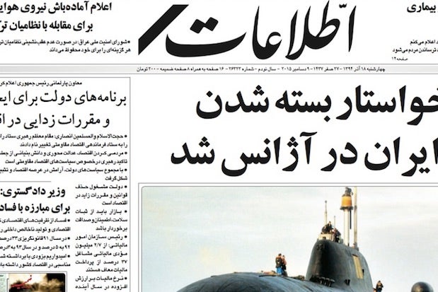 Iranian State Newspaper Writes Unprecedented Anti-Censorship Editorial
