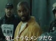 Suicide Squad International Trailer