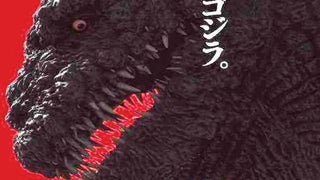 ‘Godzilla Resurgence’ Trailer Brings the Kaiju Back To Toho (Video)
