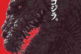 ‘Godzilla Resurgence’ Trailer Brings the Kaiju Back To Toho (Video)