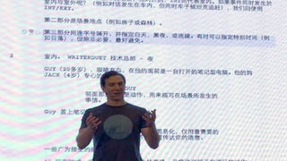 China’s Screenwriters Are Finally Ditching Outdated Software (Exclusive)