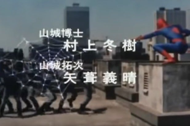 spider-man japanese marvel tv shows spider-man japanese marvel tv shows