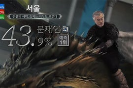 ‘Game of Thrones’ Inspires South Korea to Have Fun With Election Results (Video)