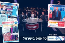 Israeli Media Swept Into ‘Psychotic Circus’ as Trump Arrives in Holy Land