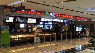 China Now Has More Movie Screens Than US