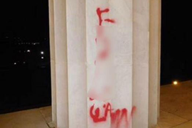 Did Lincoln Memorial Vandal Just Spray ‘F— Islam’ on DC Monument?