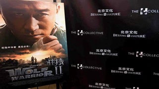 See China Smash Hit ‘Wolf Warrior 2’ at US-China Film Summit