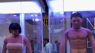 Netflix Really Wants You To Believe #PsychaSec is Real