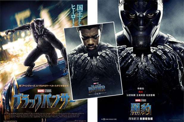 black panther korea taiwan usa