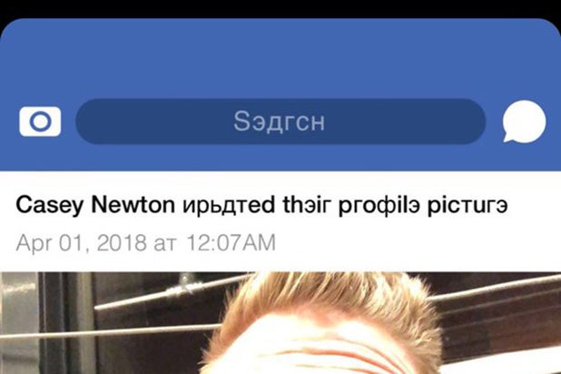 Snapchat facebook filter Snapchat facebook filter