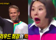 Ryan Reynolds South Korea King of Masked Singer Deadpool