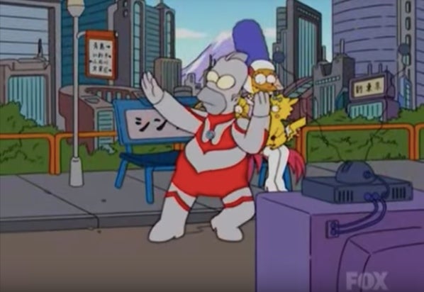 Ultraman Simpsons Ultraman Simpsons