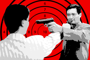 John Woo The Killer