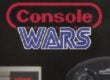 Console Wars Poster Cropped