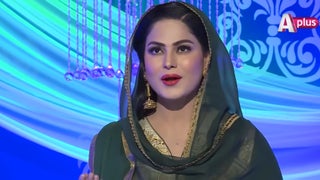 Bollywood Actress Veena Malik Deletes Anti-Semitic Tweet Supporting Genocide