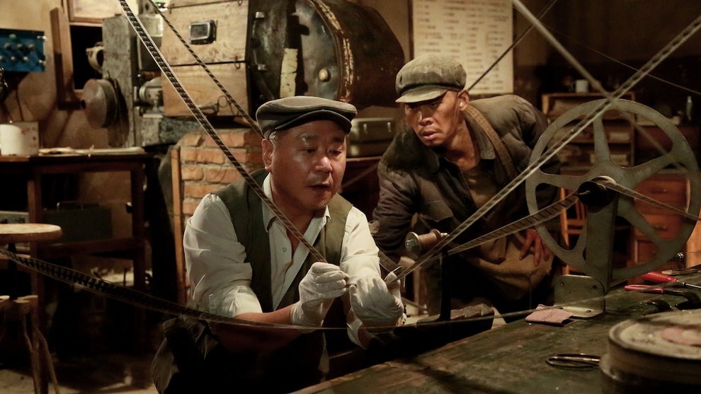 One Second Zhang Yimou