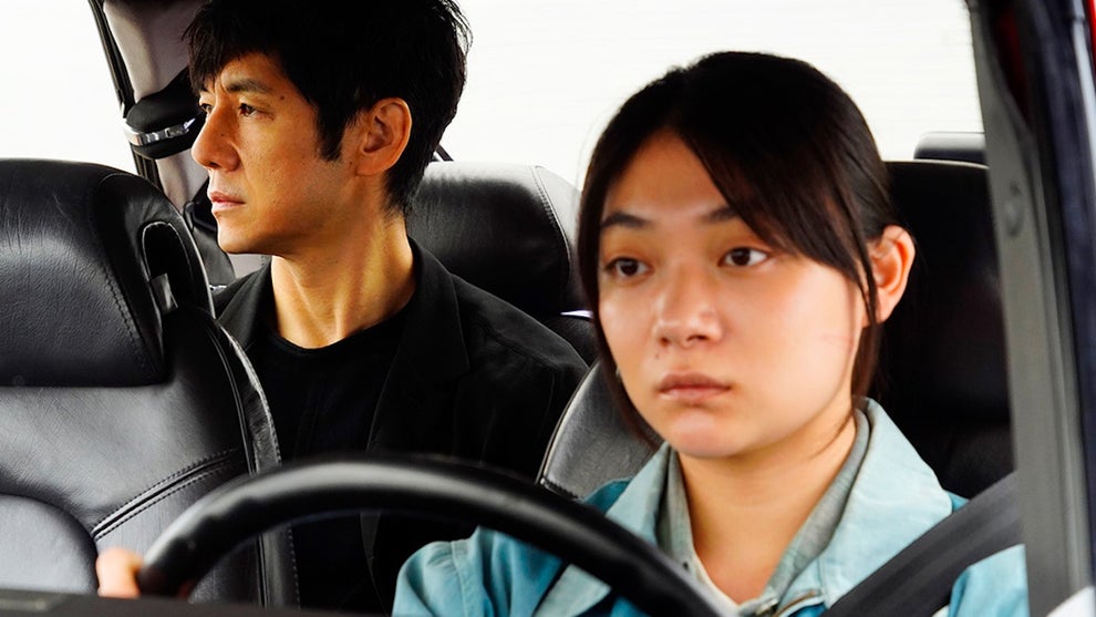 Drive My Car