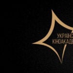 Ukrainian Film Academy Calls for International Boycott of Russian Cinema