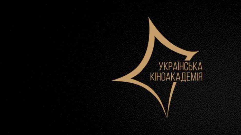 Ukrainian Film Academy boycott
