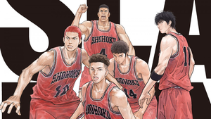 The First Slam Dunk