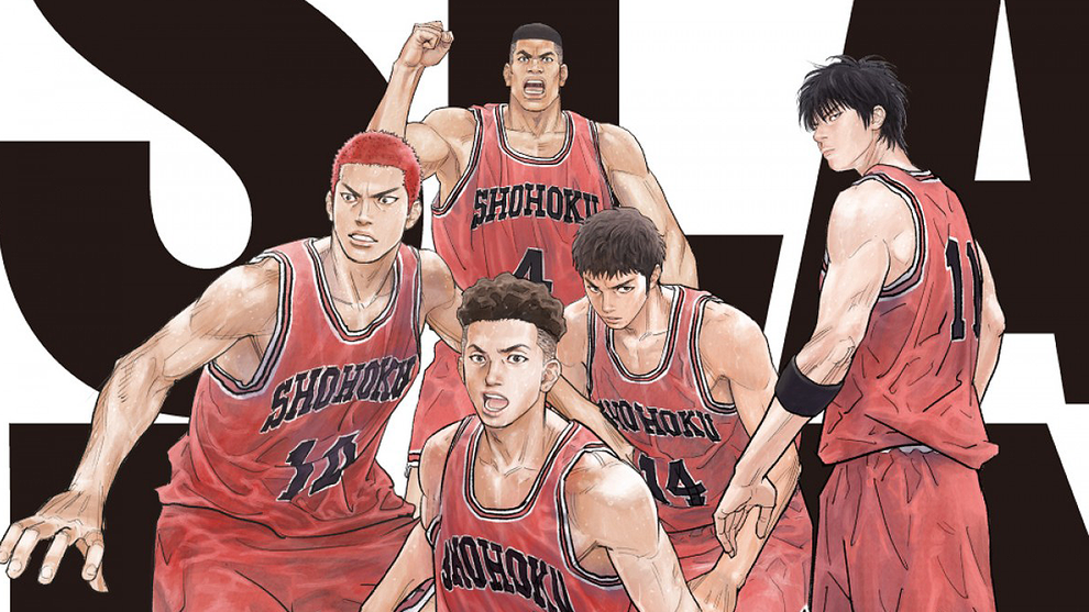 The First Slam Dunk