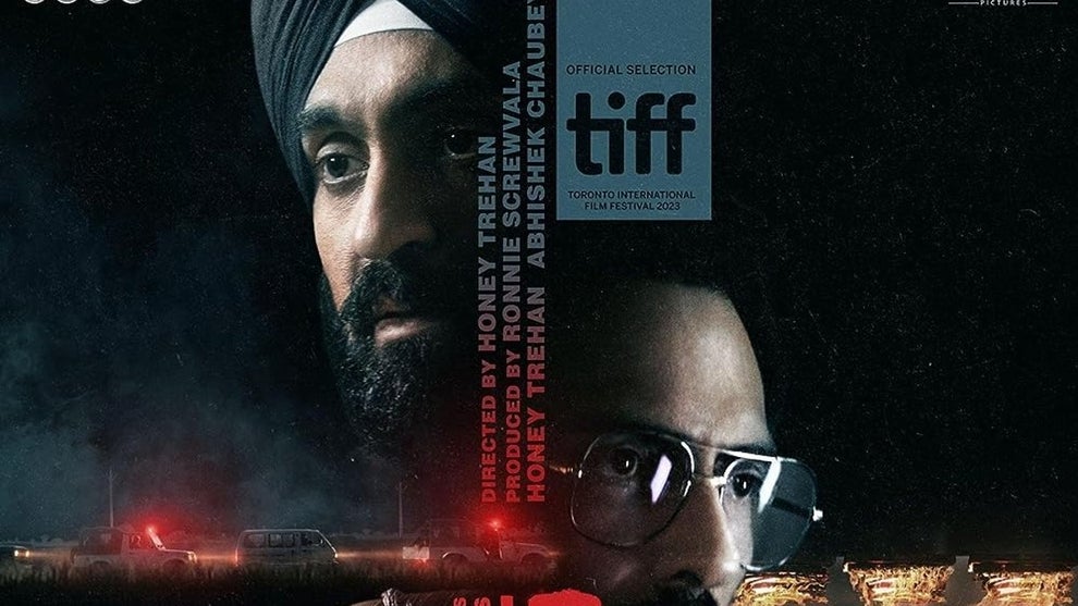 Punjab 95 poster