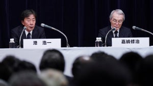 Fuji TV executives Koichi Minato and Shuji Kano (Kazuhiro Nogi/AFP via Getty Images)