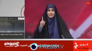 Iran State TV Hit by Israeli Airstrike During Live Broadcast, Anchor Sees ‘Bodies of Reporters’ | Video