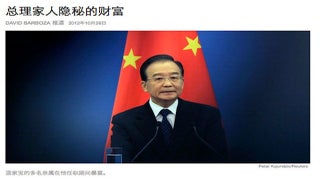 N.Y. Times Attacked by Chinese Hackers